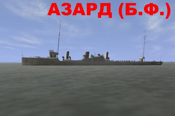 novik